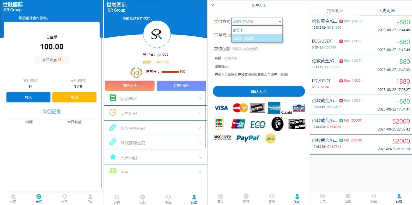 图片[3]-二开版虚拟币微交易系统/伪交易所系统/代理后台/余额宝微盘源码 - 海外源码商-海外源码商
