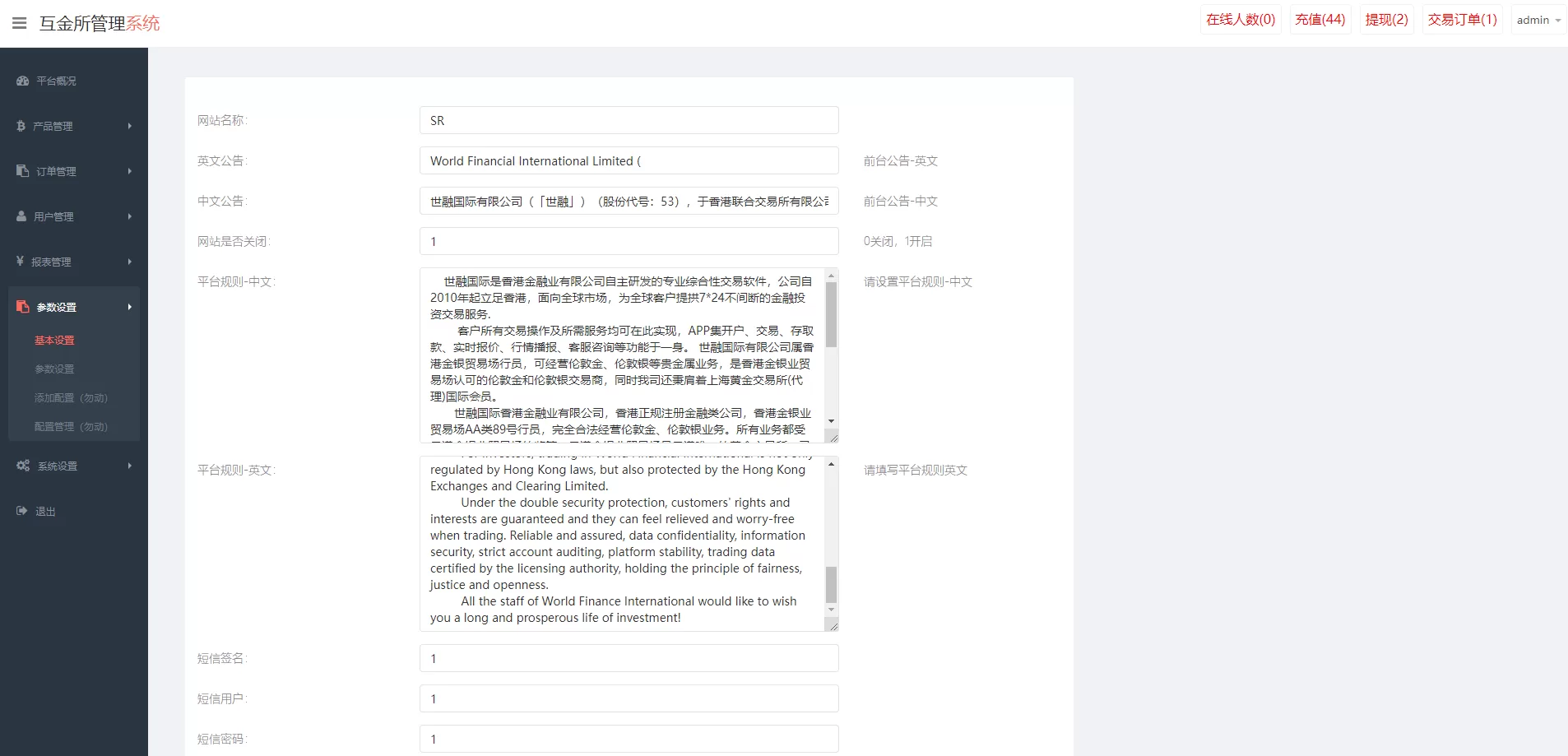图片[10]-二开版虚拟币微交易系统/伪交易所系统/代理后台/余额宝微盘源码 - 海外源码商-海外源码商