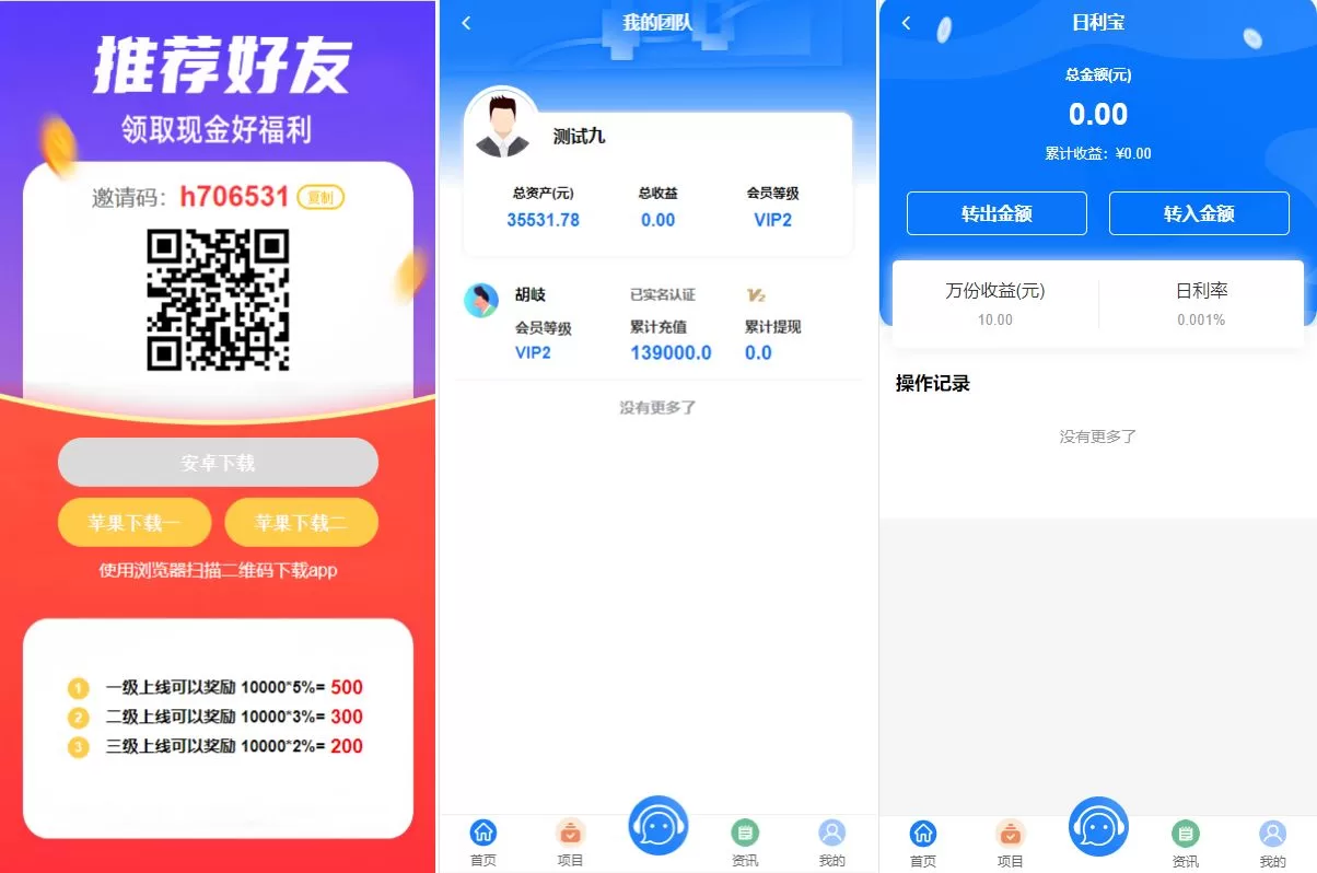图片[6]-定制版VUE基金理财系统/余额宝/积分商城/签到互转源码 - 海外源码商-海外源码商