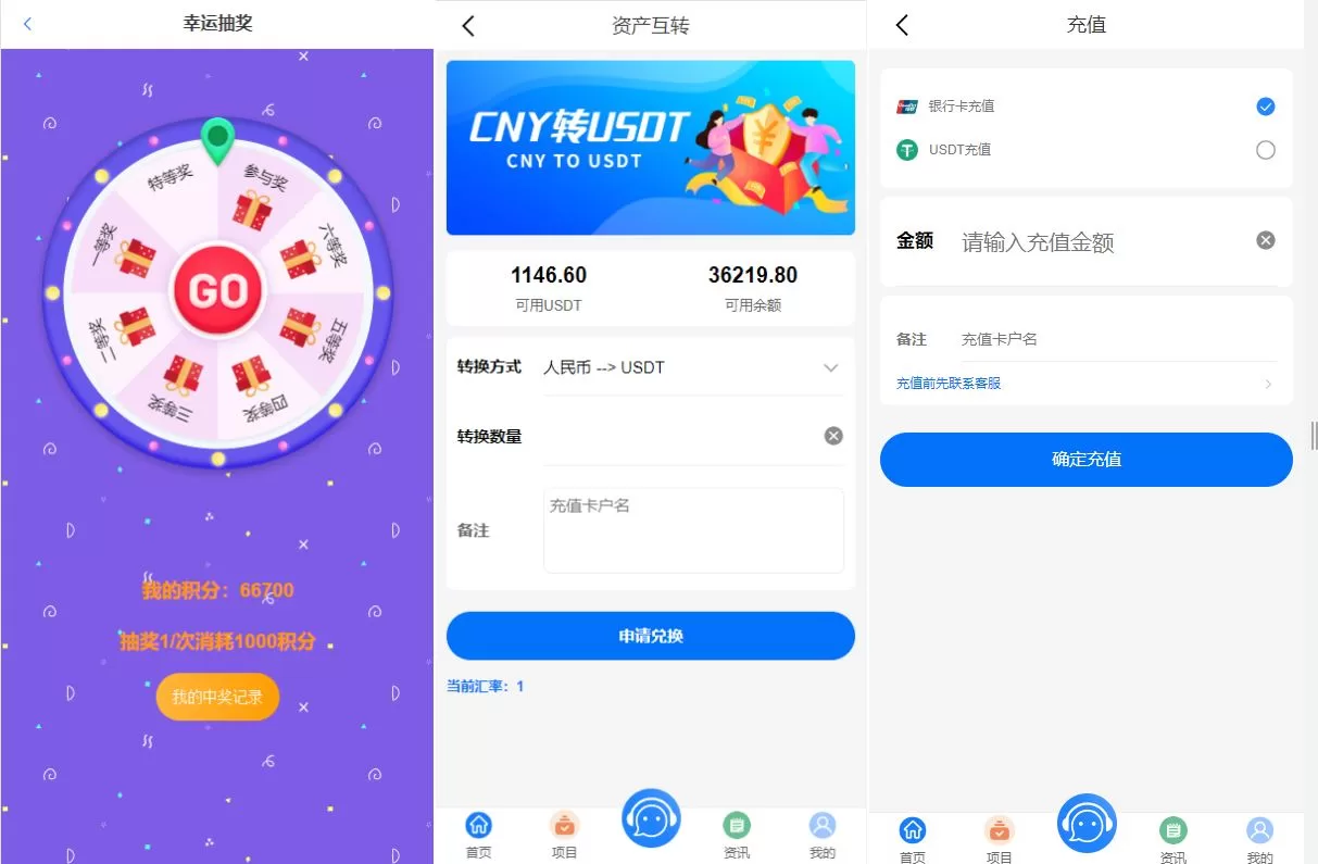 图片[8]-定制版VUE基金理财系统/余额宝/积分商城/签到互转源码 - 海外源码商-海外源码商
