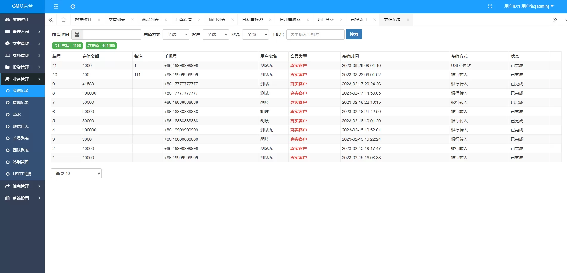 图片[13]-定制版VUE基金理财系统/余额宝/积分商城/签到互转源码 - 海外源码商-海外源码商