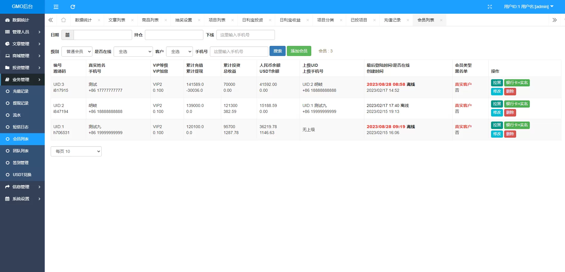 图片[14]-定制版VUE基金理财系统/余额宝/积分商城/签到互转源码 - 海外源码商-海外源码商