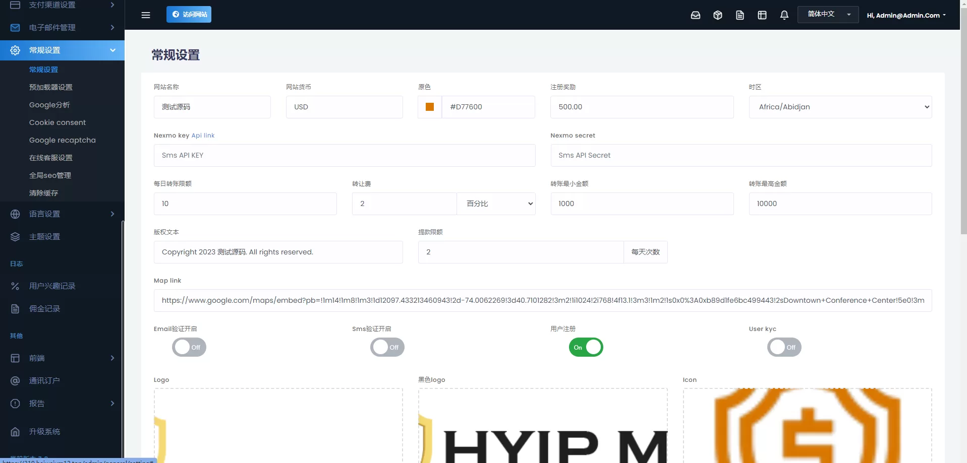 图片[19]-多语言海外投资理财平台源码/PHP投资管理系统源码 - 海外源码商-海外源码商