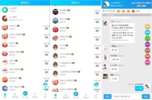 Java旗舰28系统/CP游戏/28竞猜游戏/自动机器人源码-海外源码商