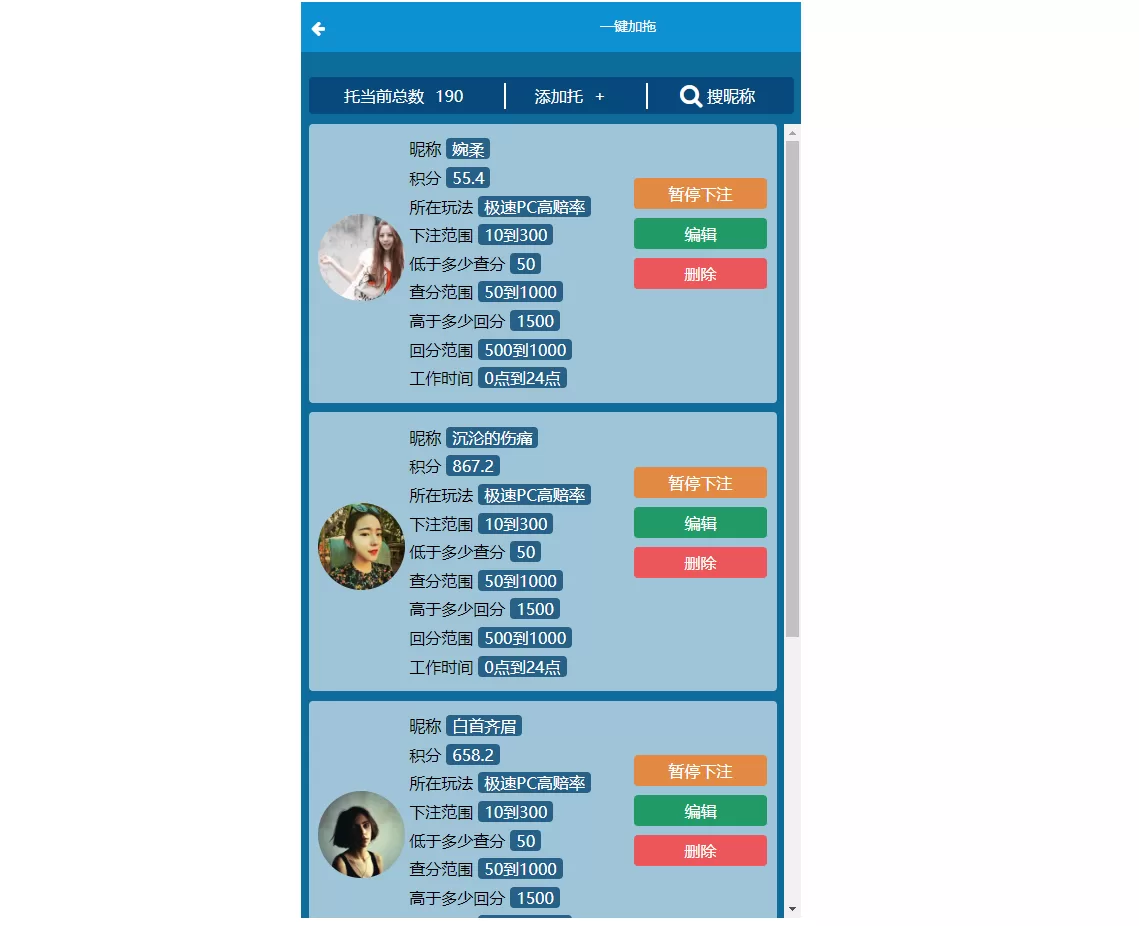 图片[14]-Java旗舰28系统/CP游戏/28竞猜游戏/自动机器人源码 - 海外源码商-海外源码商