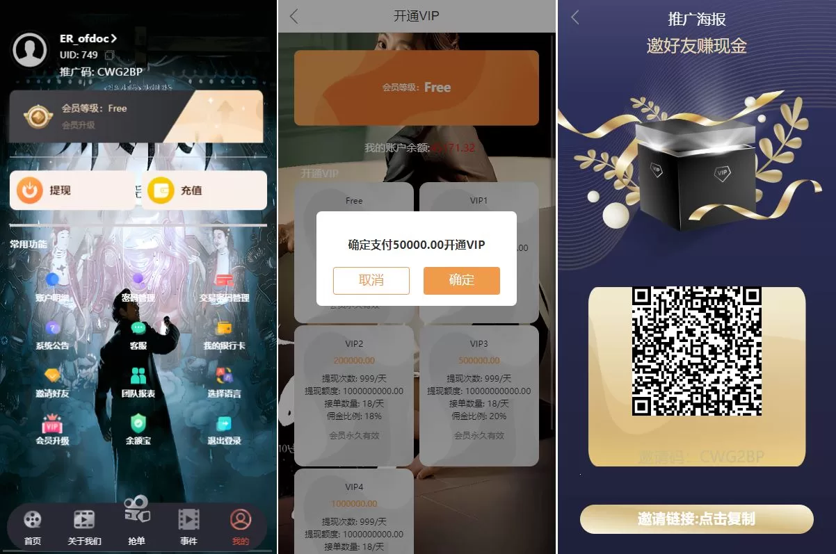 图片[4]-定制版海外电影抢单刷单系统/韩国电影抢单/连单分组杀源码 - 海外源码商-海外源码商