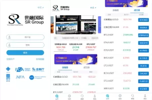 uniapp版微盘系统/虚拟币微交易系统/伪交易所源码-海外源码商