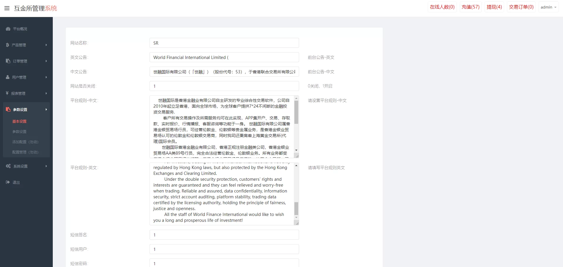 图片[9]-uniapp版微盘系统/虚拟币微交易系统/伪交易所源码 - 海外源码商-海外源码商