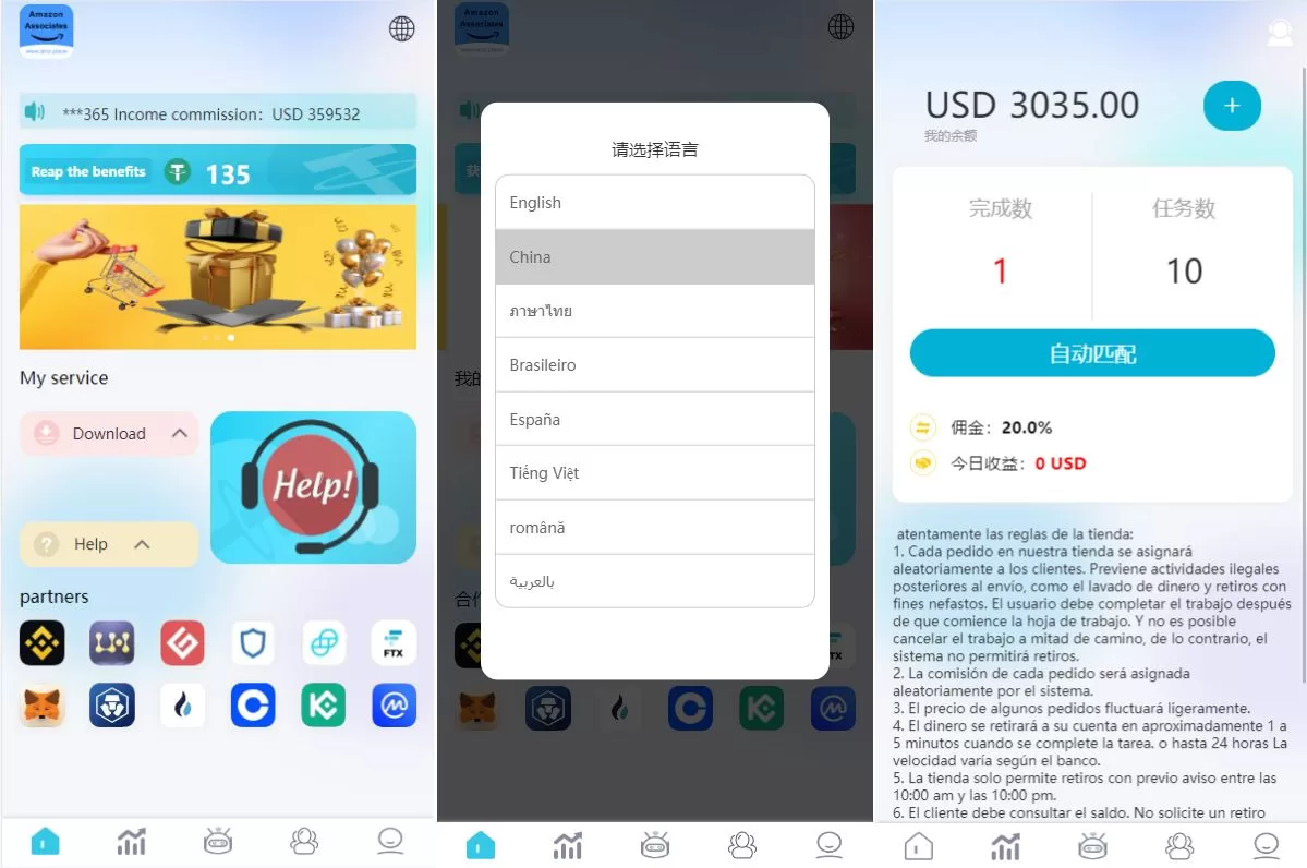 多语言抢单刷单系统/海外刷单源码/分组杀/前端vue源码 - 海外源码商-海外源码商
