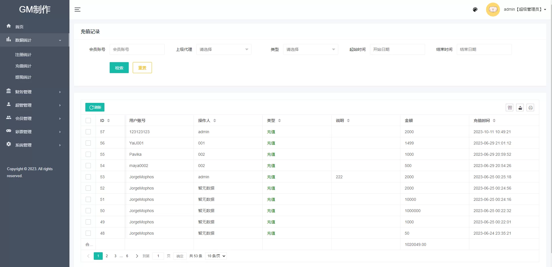 图片[5]-全新UI泰国彩票/泰语快三游戏/竞猜下注游戏/控制开奖源码 - 海外源码商-海外源码商