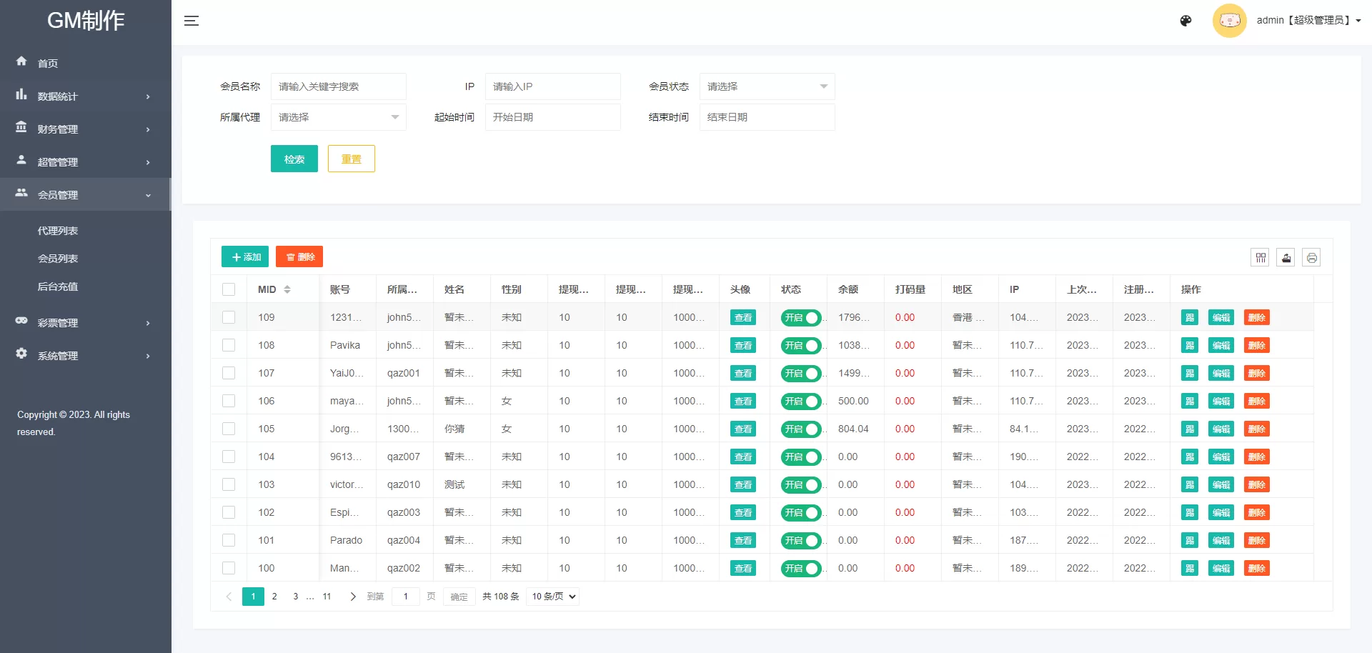 图片[8]-全新UI泰国彩票/泰语快三游戏/竞猜下注游戏/控制开奖源码 - 海外源码商-海外源码商