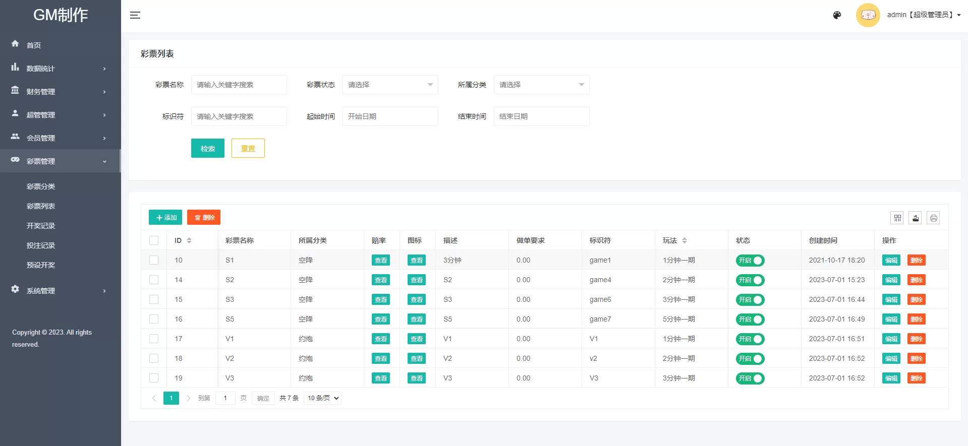 图片[10]-全新UI泰国彩票/泰语快三游戏/竞猜下注游戏/控制开奖源码 - 海外源码商-海外源码商
