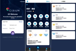 全新软件游戏抢单刷单系统/海外刷单源码/订单自动匹配源码-海外源码商