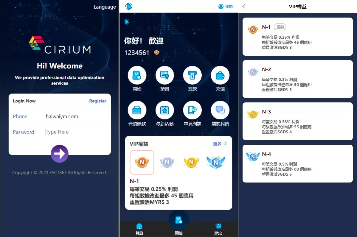 全新软件游戏抢单刷单系统/海外刷单源码/订单自动匹配源码 - 海外源码商-海外源码商