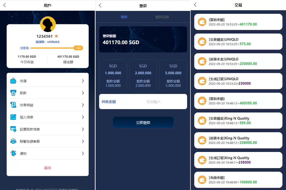 图片[3]-全新软件游戏抢单刷单系统/海外刷单源码/订单自动匹配源码 - 海外源码商-海外源码商