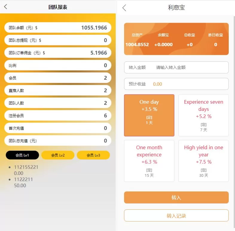 图片[4]-新版UI多语言亚马逊刷单系统/海外抢单刷单/叠加组源码 - 海外源码商-海外源码商