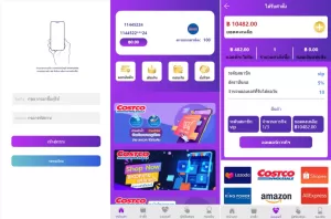 紫色UI泰语抢单系统/群控单控/海外刷单源码-海外源码商