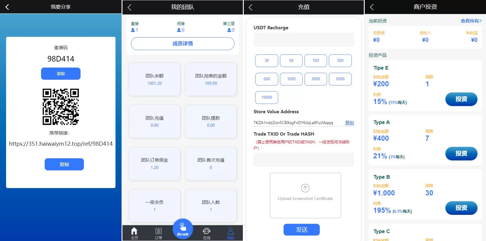 图片[4]-多语言海外抢单刷单系统/订单派单/自动匹配源码 - 海外源码商-海外源码商