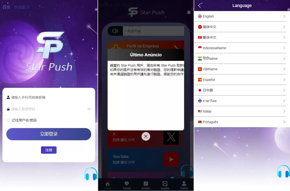 图片[1]-二开版海外任务系统源码/TIKTOK脸书任务平台/星座投资 - 海外源码商-海外源码商