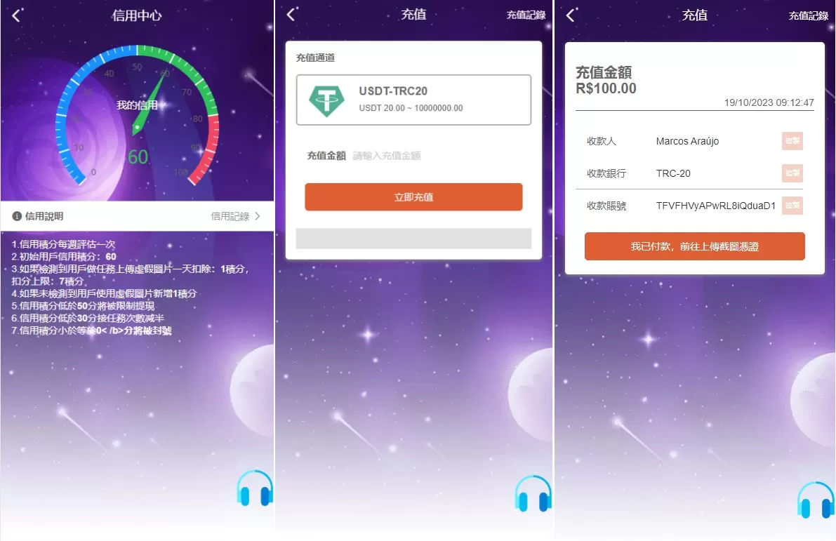 图片[5]-二开版海外任务系统源码/TIKTOK脸书任务平台/星座投资 - 海外源码商-海外源码商