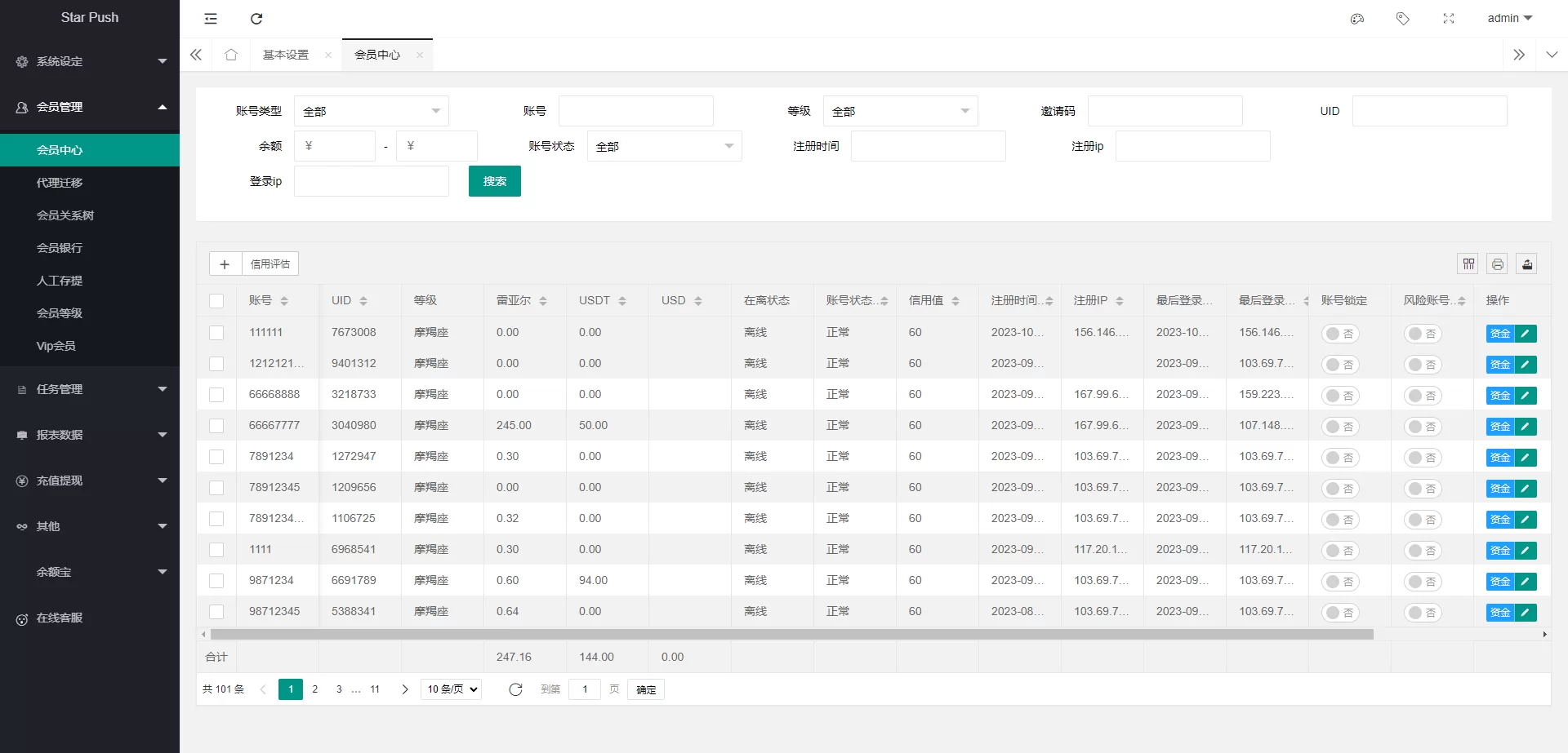 图片[8]-二开版海外任务系统源码/TIKTOK脸书任务平台/星座投资 - 海外源码商-海外源码商
