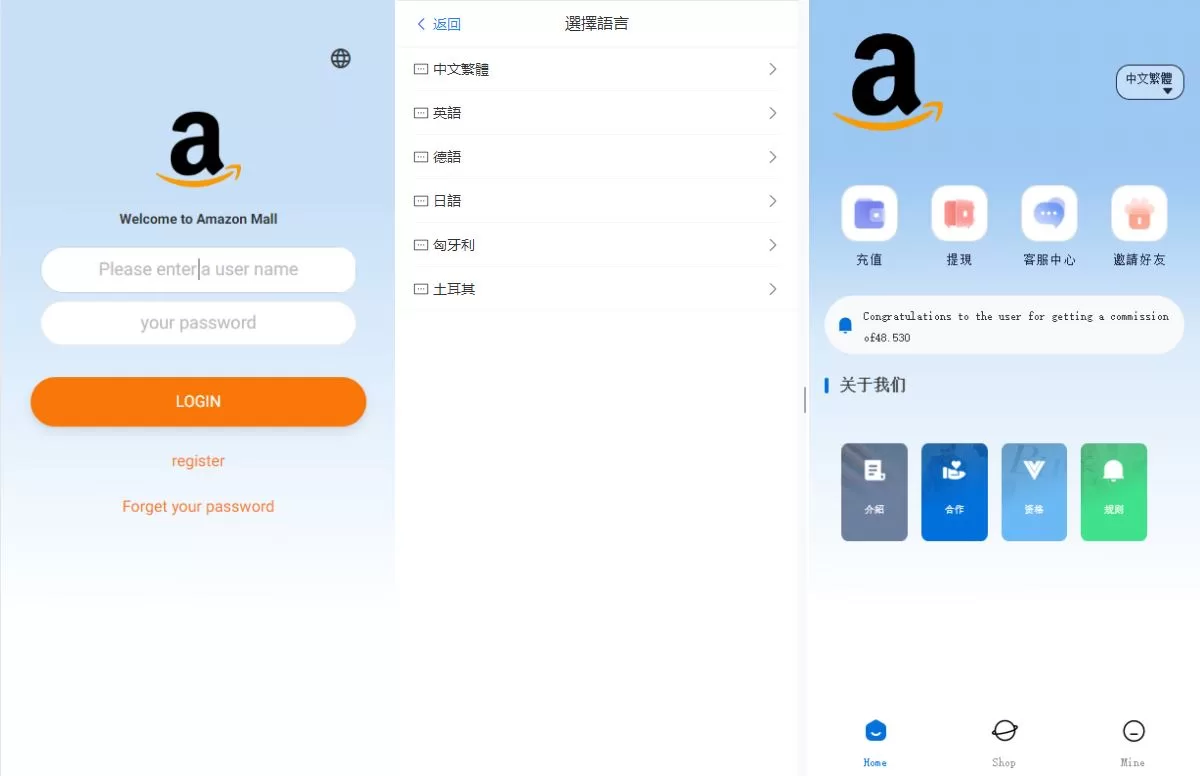 新版亚马逊抢单刷单系统源码/卡单连单/海外抢单刷单 - 海外源码商-海外源码商