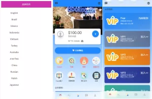 多语言海外抢单刷单系统源码/在线派单连单/叠加组/打针系统-海外源码商