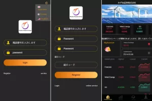 海外多语言微盘系统源码/日本微交易系统/时间盘系统-海外源码商