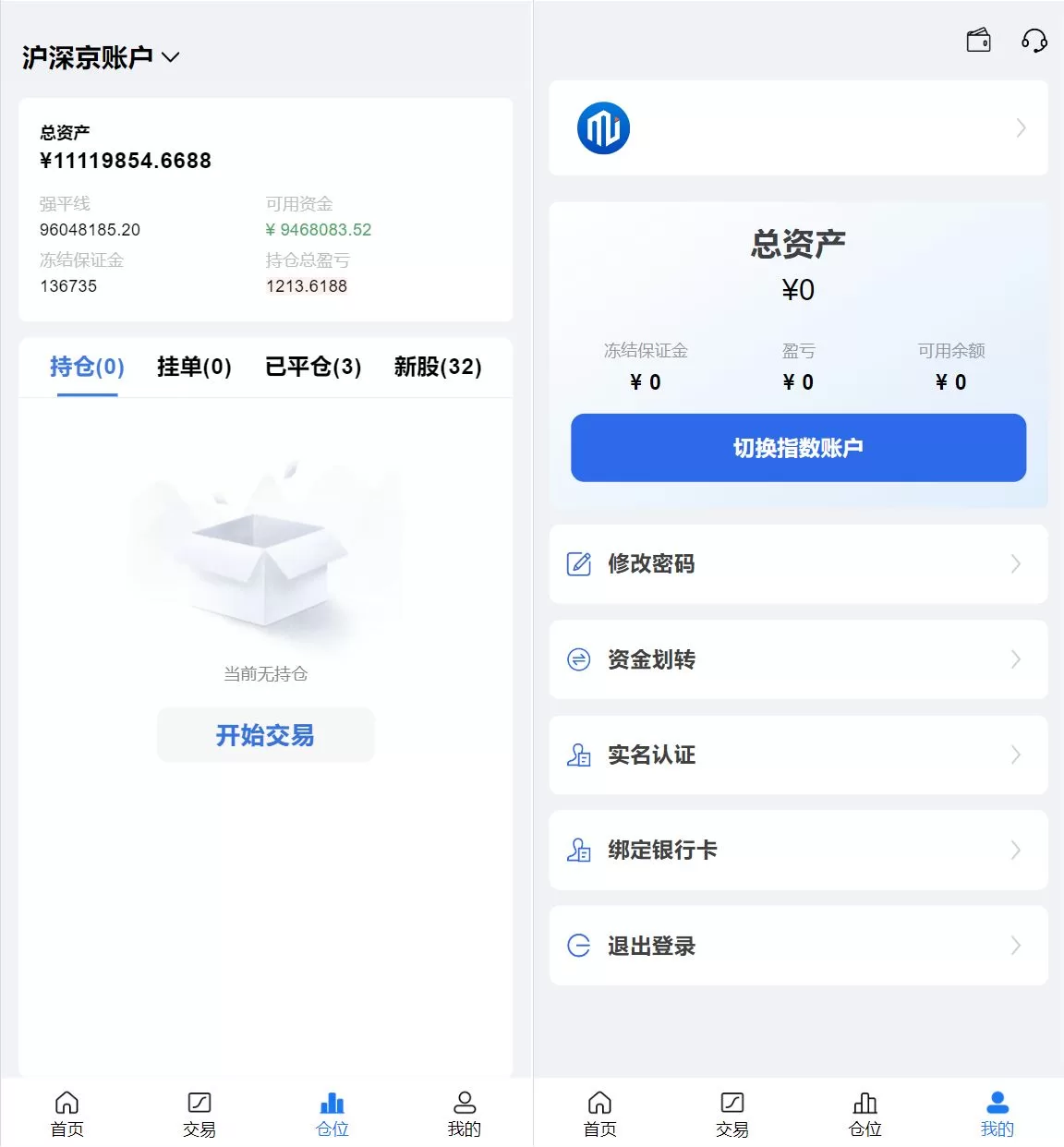 图片[2]-Java高端双融股票系统源码/沪深京港美股票/新股/挂单/策略融资 - 海外源码商-海外源码商