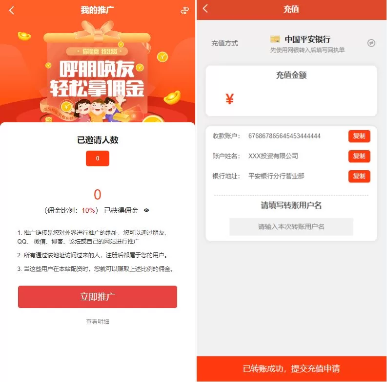 图片[6]-Uinapp版股票交易系统源码/股票配资策略/K线数据完整对接 - 海外源码商-海外源码商
