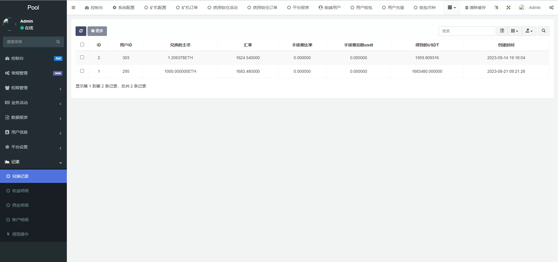 图片[11]-DAPP质押挖矿系统源码/ERC授权质押/前端Vue多语言 - 海外源码商-海外源码商