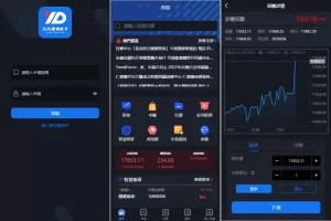 新版台湾股票系统源码/股票配资申购折扣交易系统-海外源码商