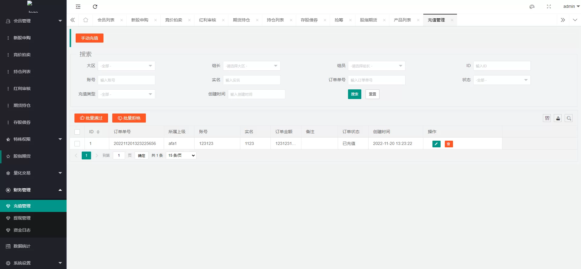 图片[9]-新版台湾股票系统源码/股票配资申购折扣交易系统 - 海外源码商-海外源码商