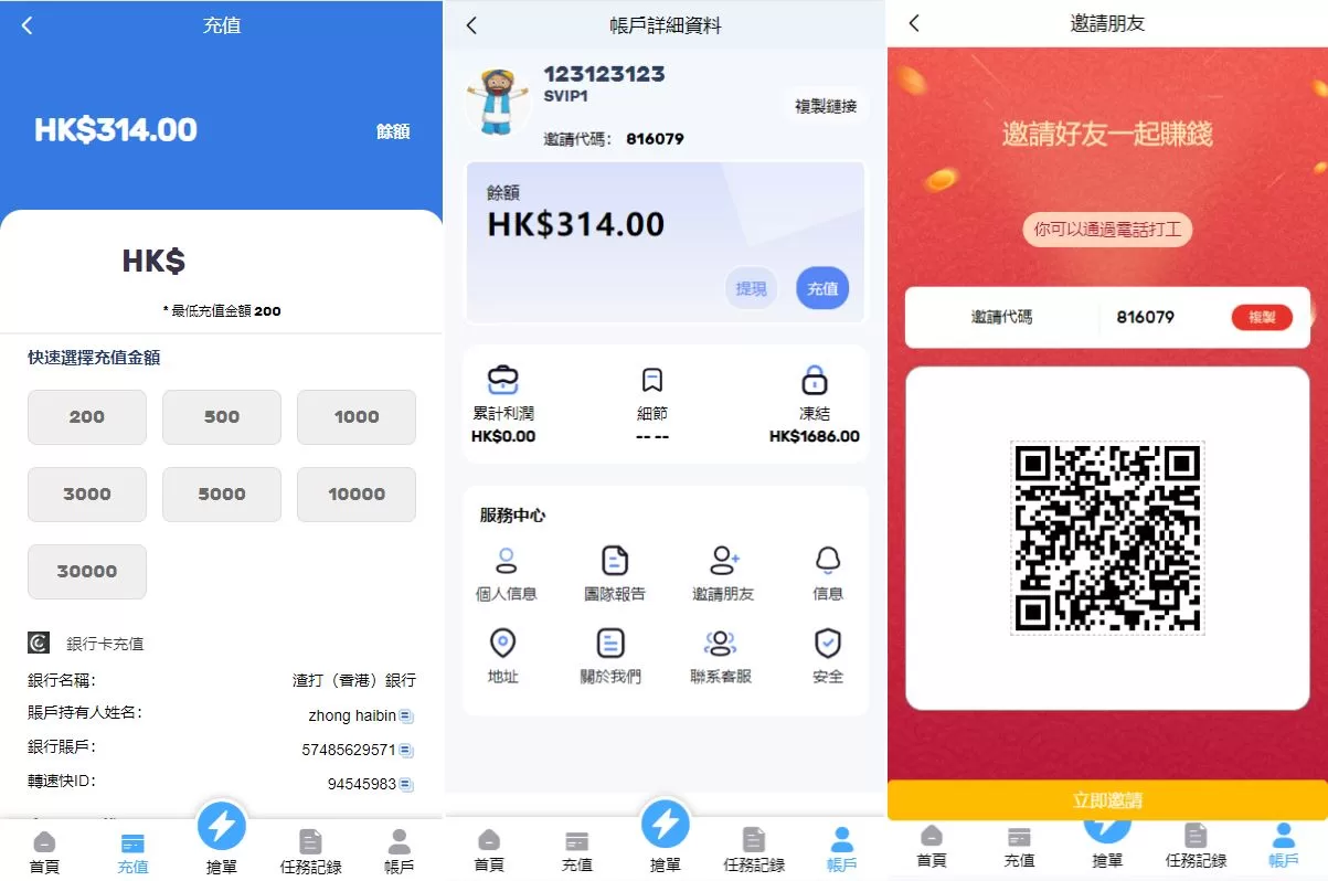 图片[4]-滴滴派单抢单刷单系统源码/倒计时抢单/指定派单/连单卡单 - 海外源码商-海外源码商