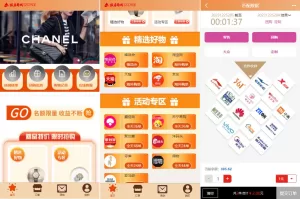 uniapp伪商城系统源码/CP快三游戏/订单自动匹配/带预设/代理后台-海外源码商