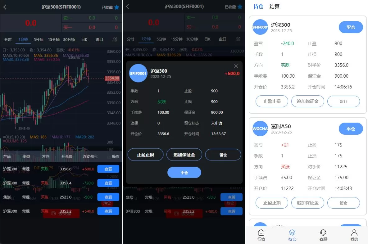 图片[3]-现货微交易系统源码/微盘时间盘系统/群控单控/前后端VUE - 海外源码商-海外源码商