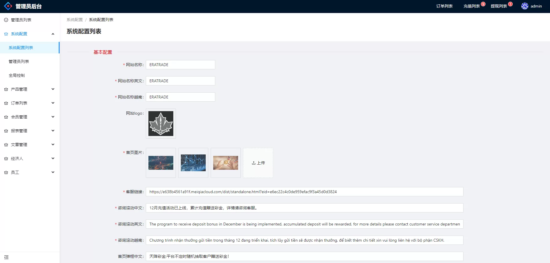 图片[5]-现货微交易系统源码/微盘时间盘系统/群控单控/前后端VUE - 海外源码商-海外源码商