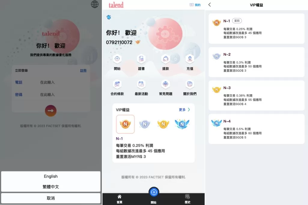 新UI软件游戏抢单刷单系统源码/海外刷单源码/订单自动匹配 - 海外源码商-海外源码商