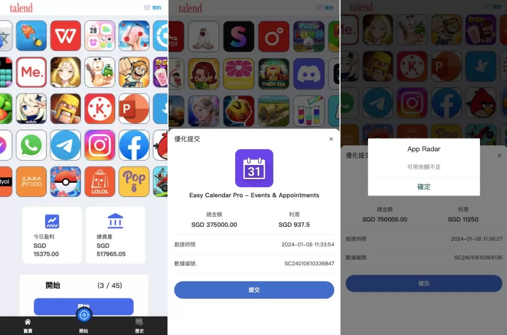 图片[2]-新UI软件游戏抢单刷单系统源码/海外刷单源码/订单自动匹配 - 海外源码商-海外源码商