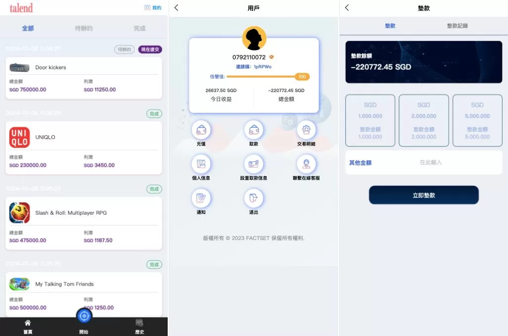 图片[3]-新UI软件游戏抢单刷单系统源码/海外刷单源码/订单自动匹配 - 海外源码商-海外源码商