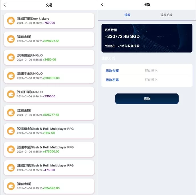 图片[4]-新UI软件游戏抢单刷单系统源码/海外刷单源码/订单自动匹配 - 海外源码商-海外源码商
