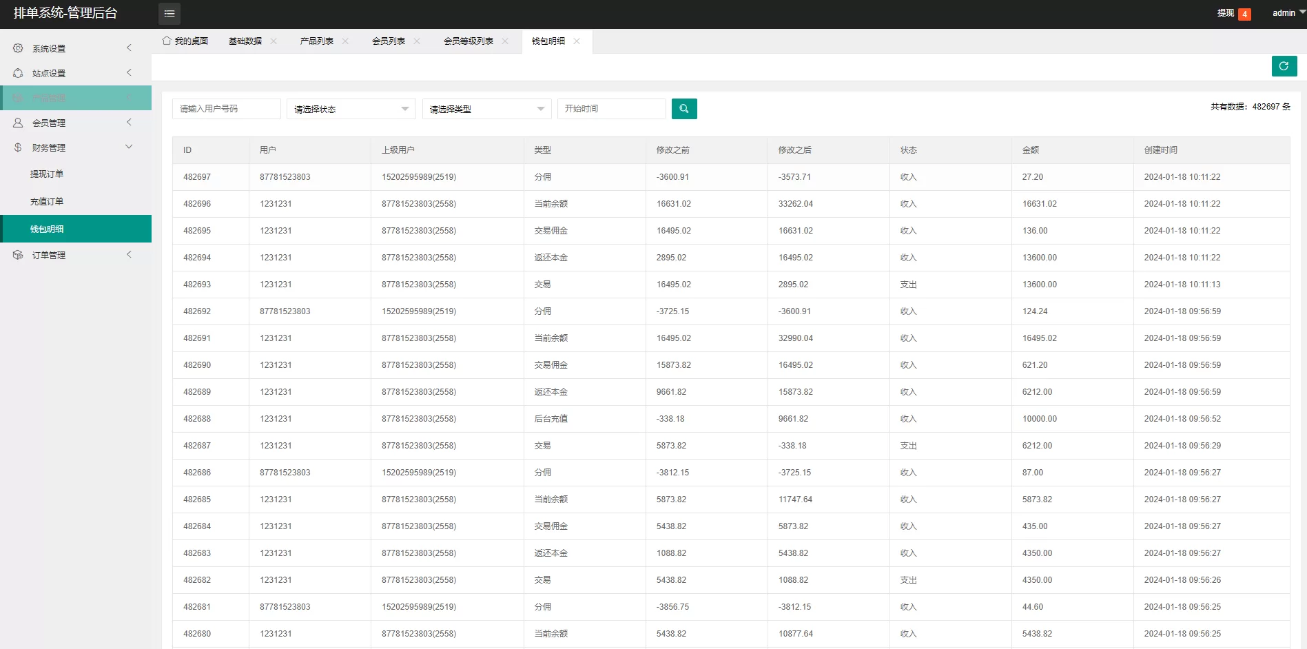 图片[11]-海外酒店抢单刷单系统源码/多语言酒店刷单/卡单连单/前端UinApp - 海外源码商-海外源码商