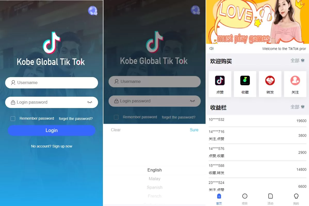多语言伪商城系统/海外Tiktok点赞下注/竞猜下注/开奖预设源码 - 海外源码商-海外源码商