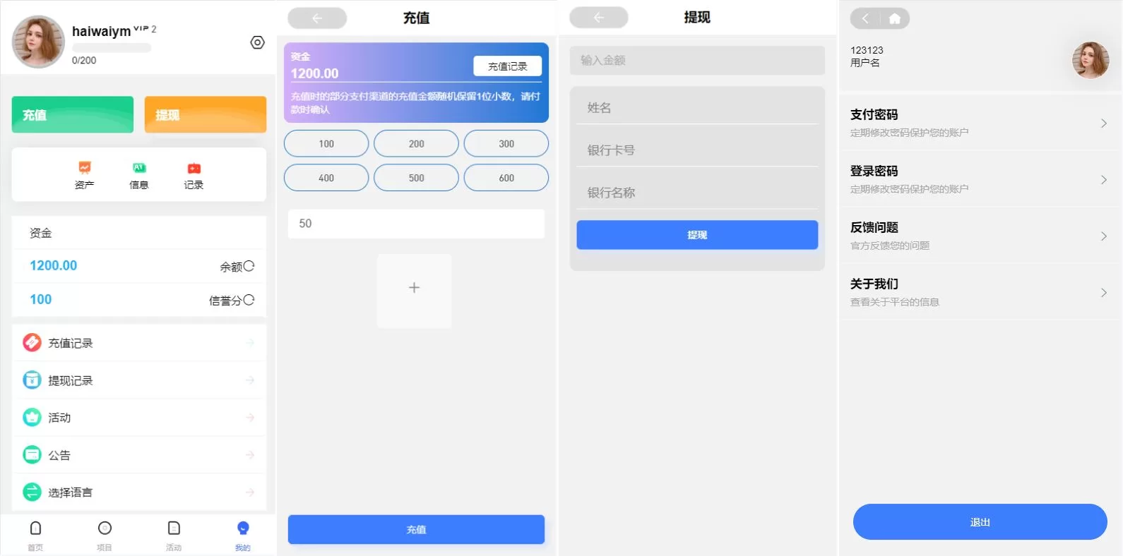 图片[3]-多语言伪商城系统/海外Tiktok点赞下注/竞猜下注/开奖预设源码 - 海外源码商-海外源码商