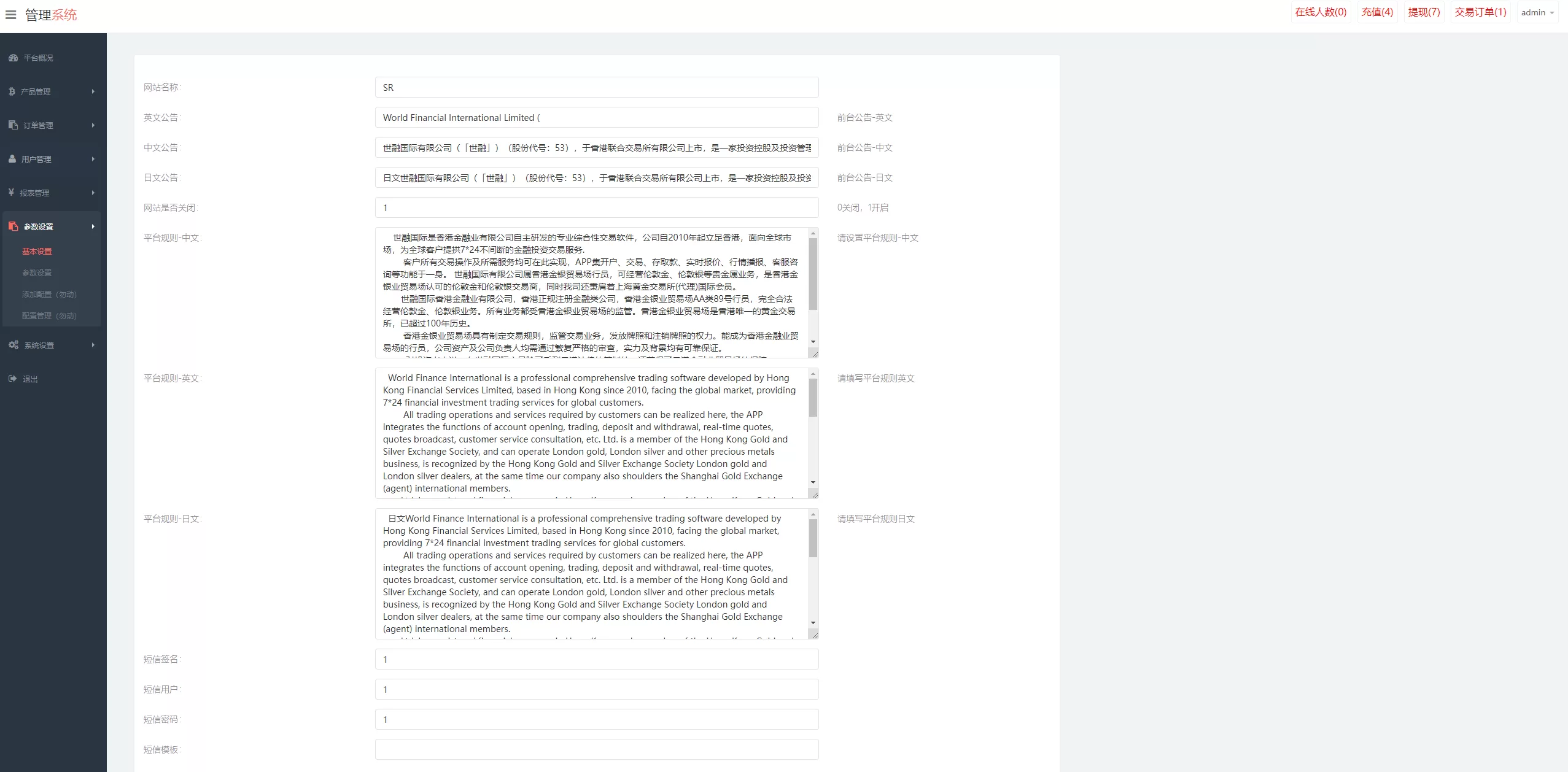 图片[9]-新版UI海外外汇微盘系统/多语言微交易/前端uniapp源码 - 海外源码商-海外源码商