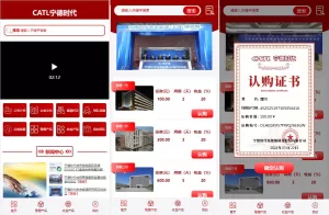 新版UI投资认购理财系统/投资众筹源码/前端uniapp源码-海外源码商