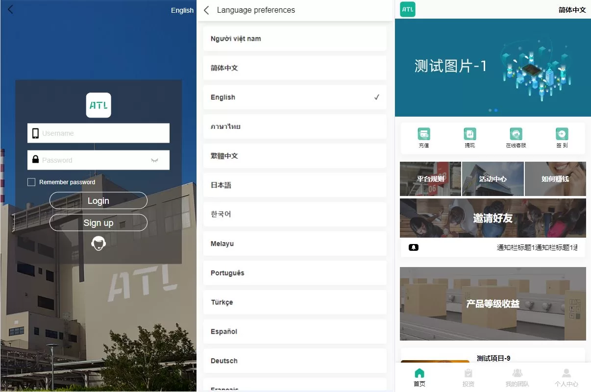 海外多语言投资理财系统/投资认购系统/前端Vue源码 - 海外源码商-海外源码商