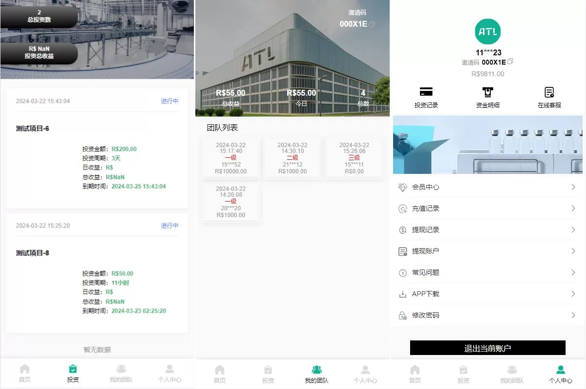 图片[3]-海外多语言投资理财系统/投资认购系统/前端Vue源码 - 海外源码商-海外源码商