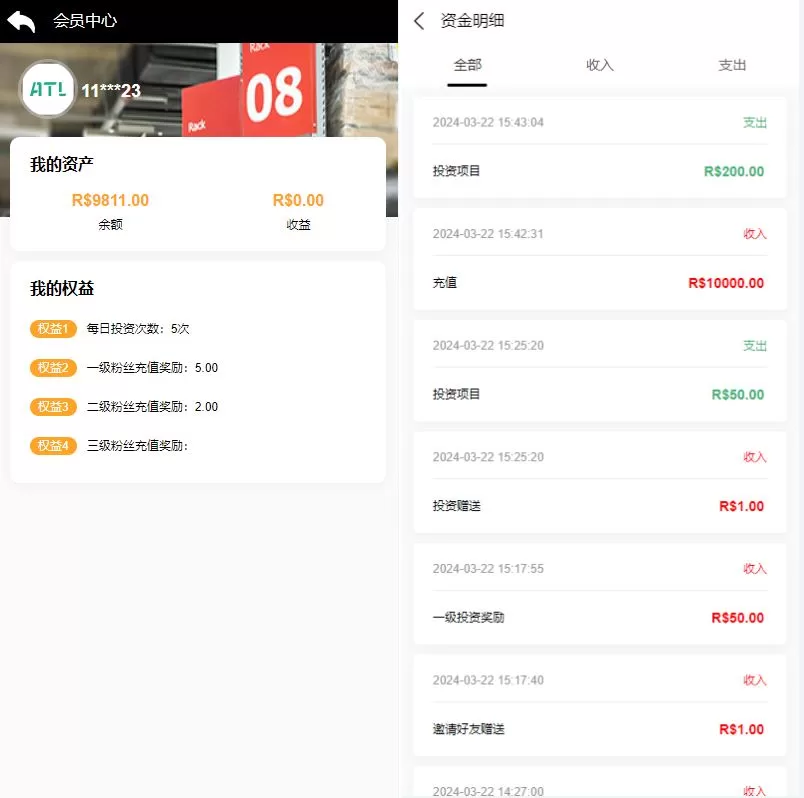 图片[4]-海外多语言投资理财系统/投资认购系统/前端Vue源码 - 海外源码商-海外源码商
