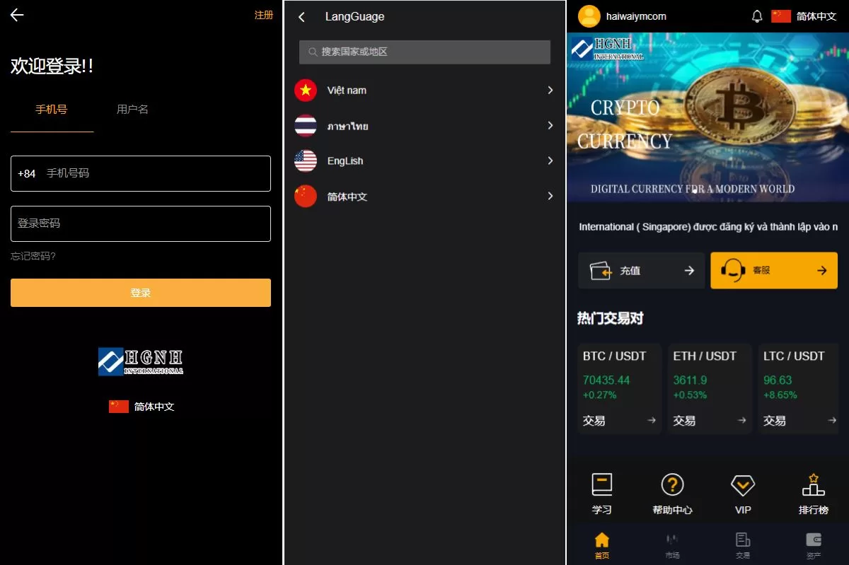 多语言海外微盘系统/虚拟币外汇微交易/秒合约时间盘源码 - 海外源码商-海外源码商